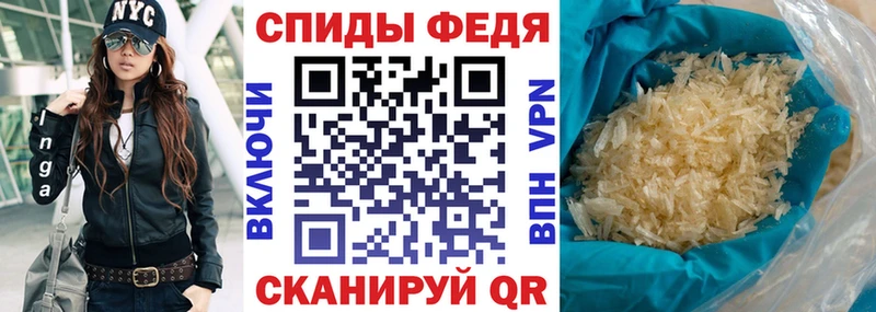 Амфетамин VHQ  Электрогорск 