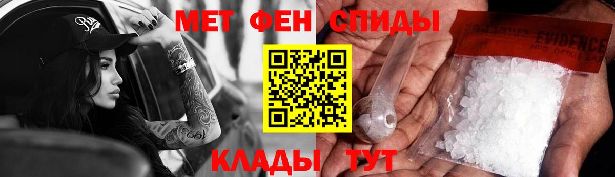 Amphetamine  мега ссылка  АМФЕТАМИН  Вход с VPN  Электрогорск  Амфетамин 97% 