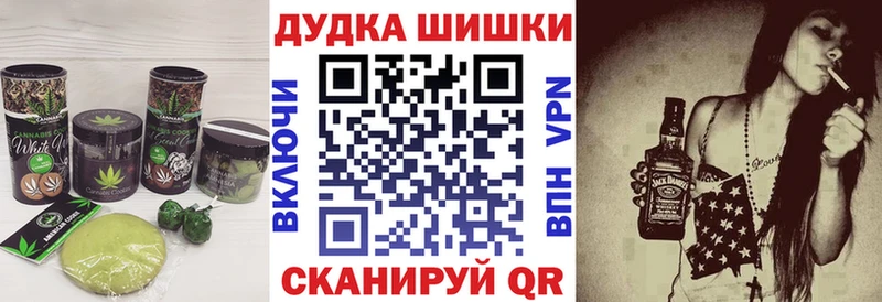 где продают наркотики  Электрогорск  Canna-Cookies марихуана 