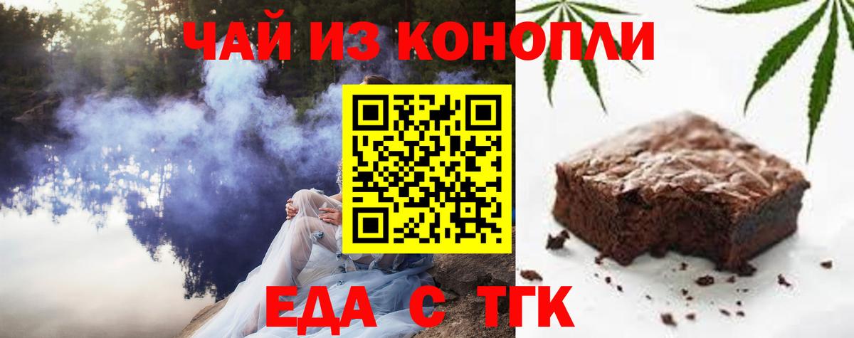 Мефедрон Электрогорск