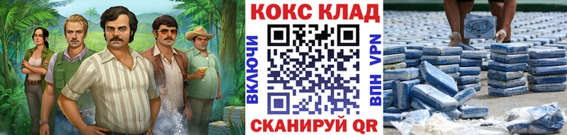 где купить   Электрогорск  blacksprut онион  Cocaine Fish Scale 