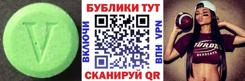 Ecstasy TESLA  даркнет сайт  Электрогорск 