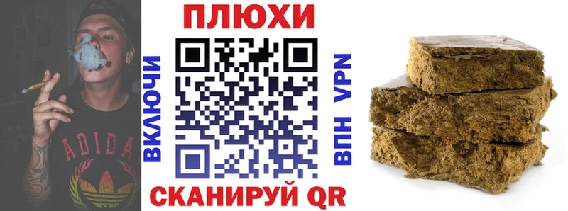 Гашиш AMNESIA HAZE Электрогорск