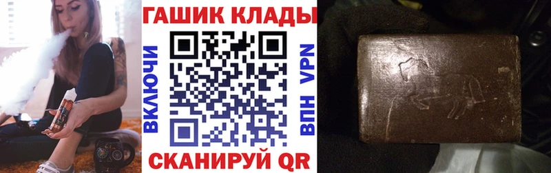 Гашиш гашик  наркошоп  Электрогорск 