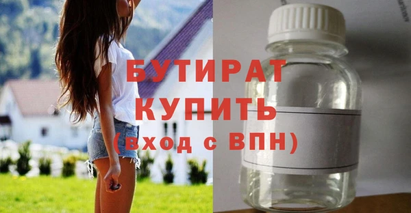 первитин Нягань