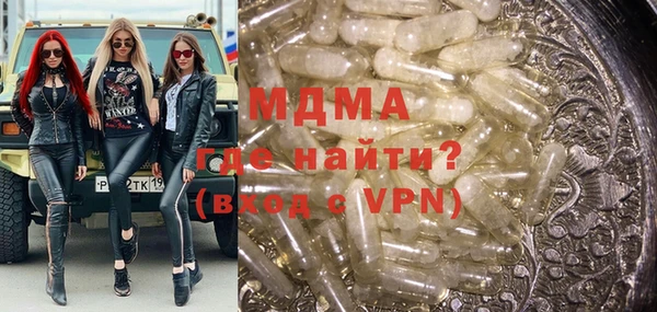 гашик Нязепетровск