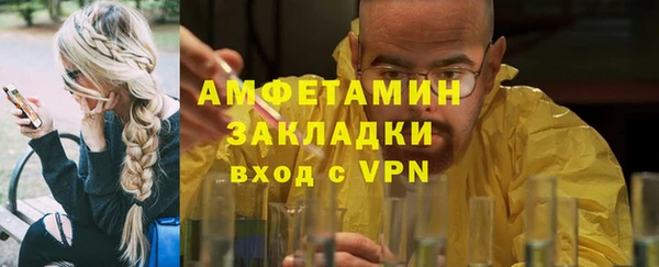 гашик Нязепетровск
