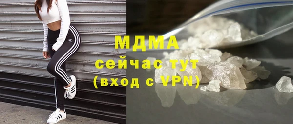 гашик Нязепетровск