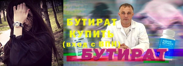 гашик Нязепетровск