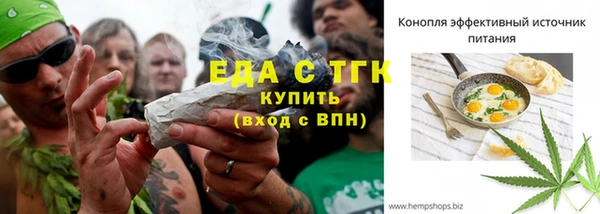 первитин Нягань