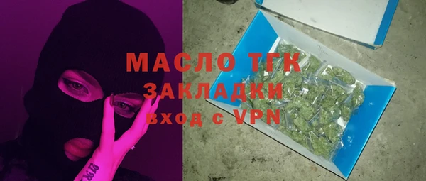 гашик Нязепетровск