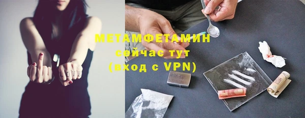 гашик Нязепетровск