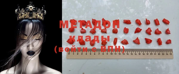 гашик Нязепетровск