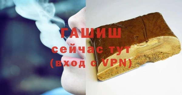 гашик Нязепетровск