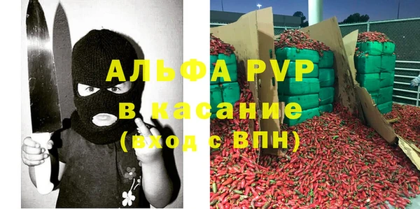 гашик Нязепетровск