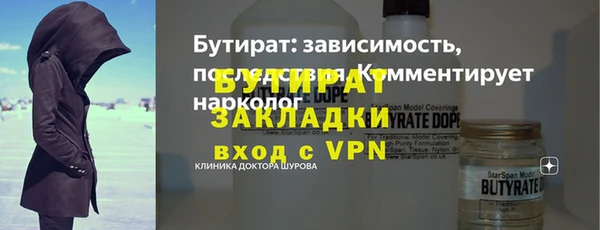 mix Белокуриха