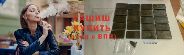 первитин Нягань