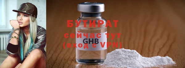 первитин Нягань