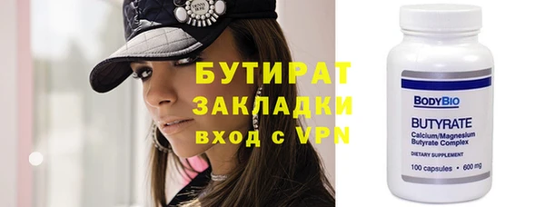 гашик Нязепетровск
