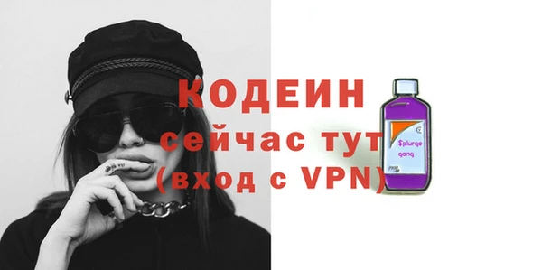 гашик Нязепетровск