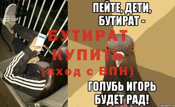 гашик Нязепетровск