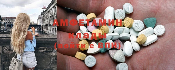 гашик Нязепетровск