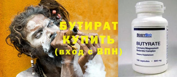 первитин Нягань