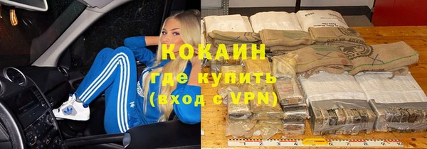 гашик Нязепетровск
