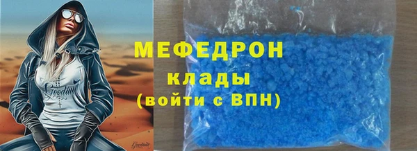 гашик Нязепетровск