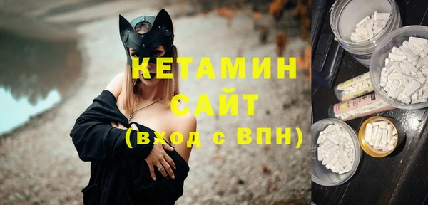 первитин Нягань