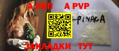 2c-b Балаково