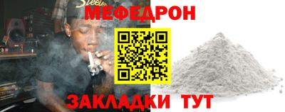 2c-b Балаково