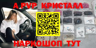 MDMA Premium VHQ Балашиха