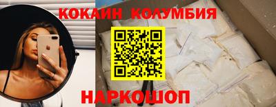 2c-b Балаково