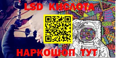 2c-b Балаково