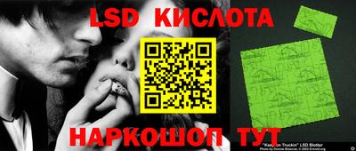 2c-b Балаково