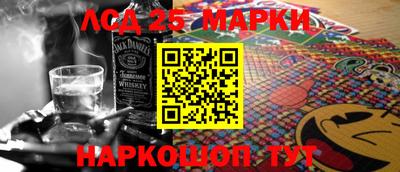 2c-b Балаково