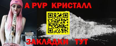2c-b Балаково