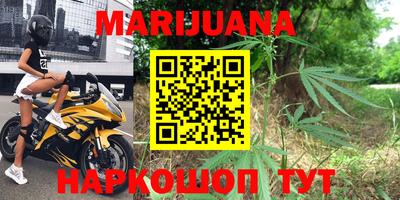 2c-b Балаково