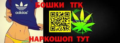 2c-b Балаково