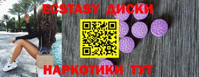 2c-b Балаково