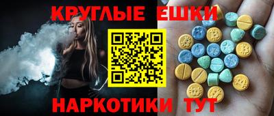 прущие крисы Балахна