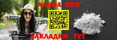 2c-b Балаково