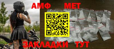 2c-b Балаково