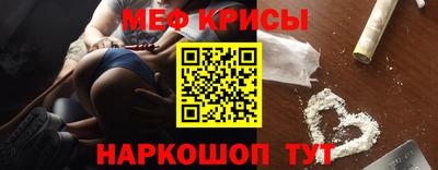 прущие крисы Балахна