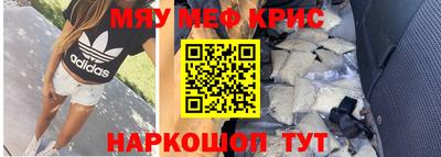 MDMA Premium VHQ Балашиха