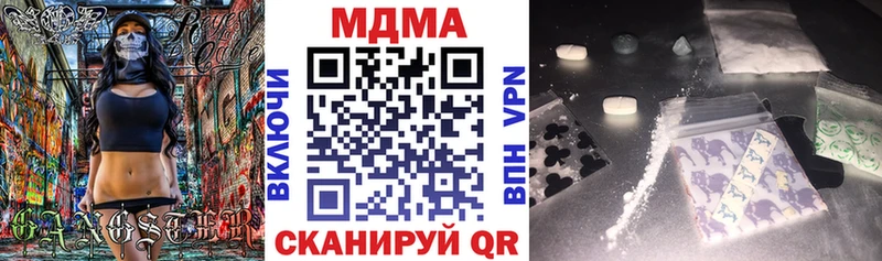 мориарти клад  Электрогорск  МДМА Molly  продажа наркотиков 