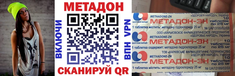 хочу   Электрогорск  Метадон белоснежный 