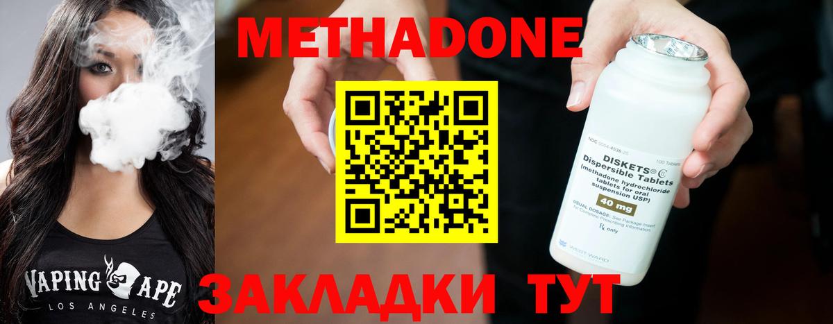 Alpha PVP СОЛЬ   ГАШИШ  Вход с VPN  Электрогорск  Меф кристаллы  Кодеин  Конопля  Кокаин 