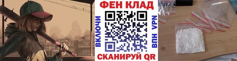 Метамфетамин винт Электрогорск